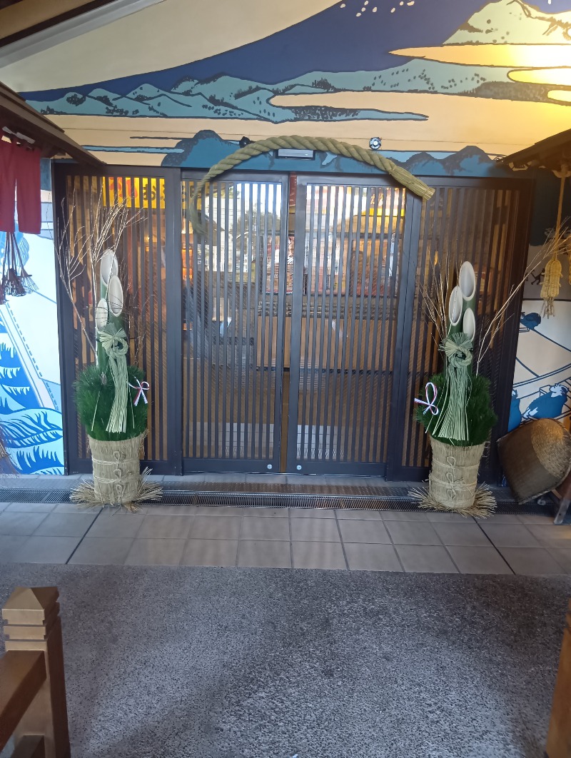 共犯者 少年パート３さんの天然温泉 満天の湯のサ活写真