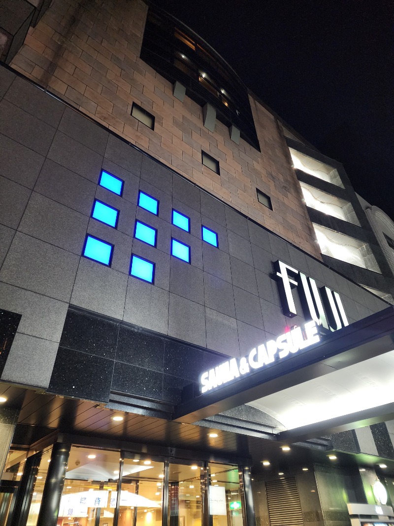 Katsuyaさんのサウナ&カプセル フジのサ活写真