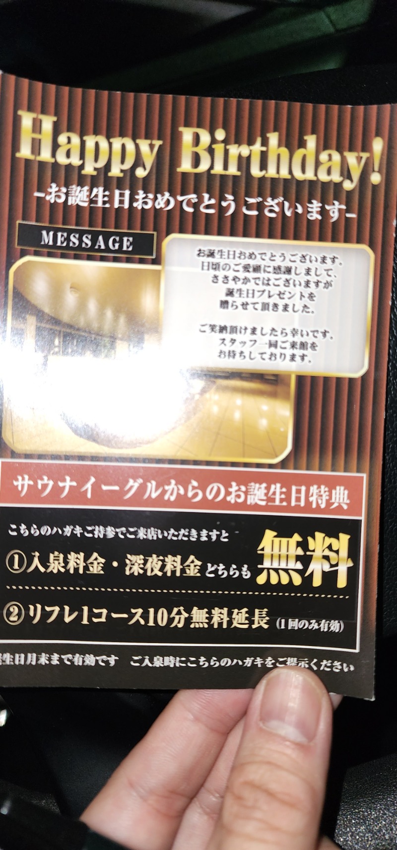 Katsuyaさんのサウナイーグルのサ活写真