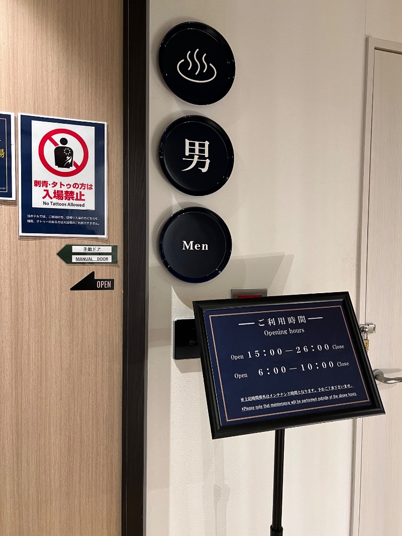 SEI SEIKO (NEW)さんのクインテッサホテル札幌すすきの63 Relax & Spaのサ活写真