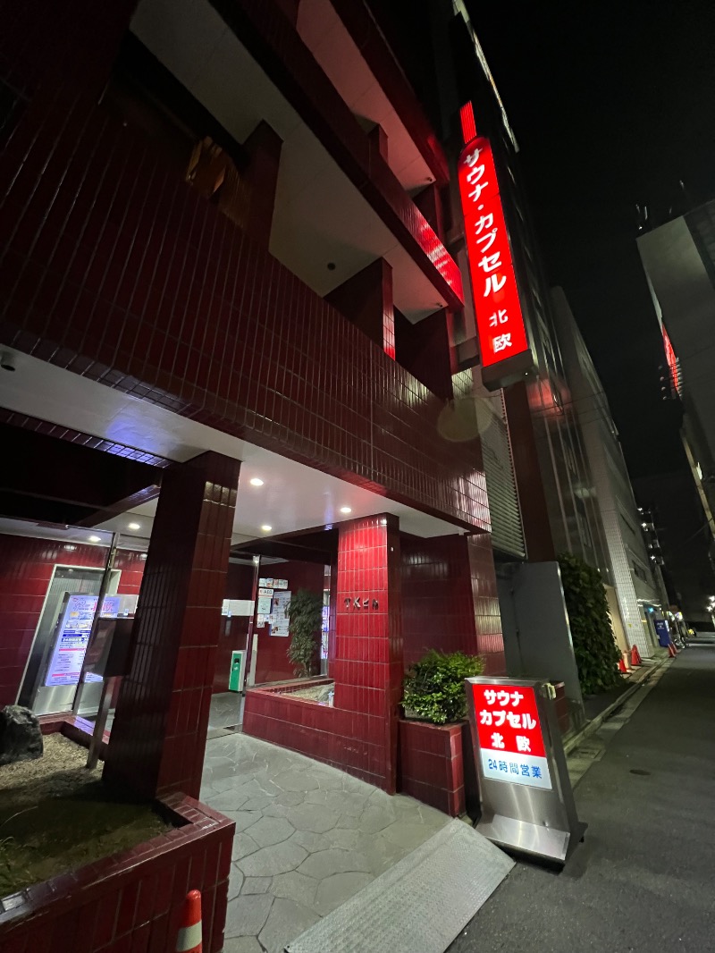 SEI SEIKO (NEW)さんのサウナ&カプセルホテル 北欧のサ活写真