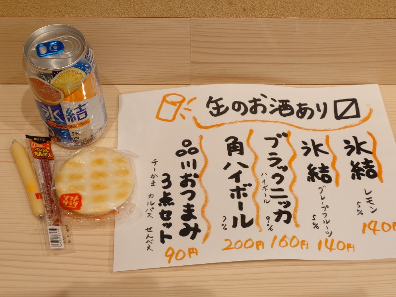 ふくすけさんの泊まれるサウナ屋さん 品川サウナのサ活写真