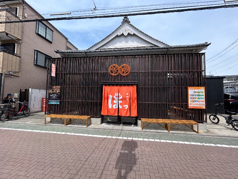 マロスケさんの堀田湯のサ活写真