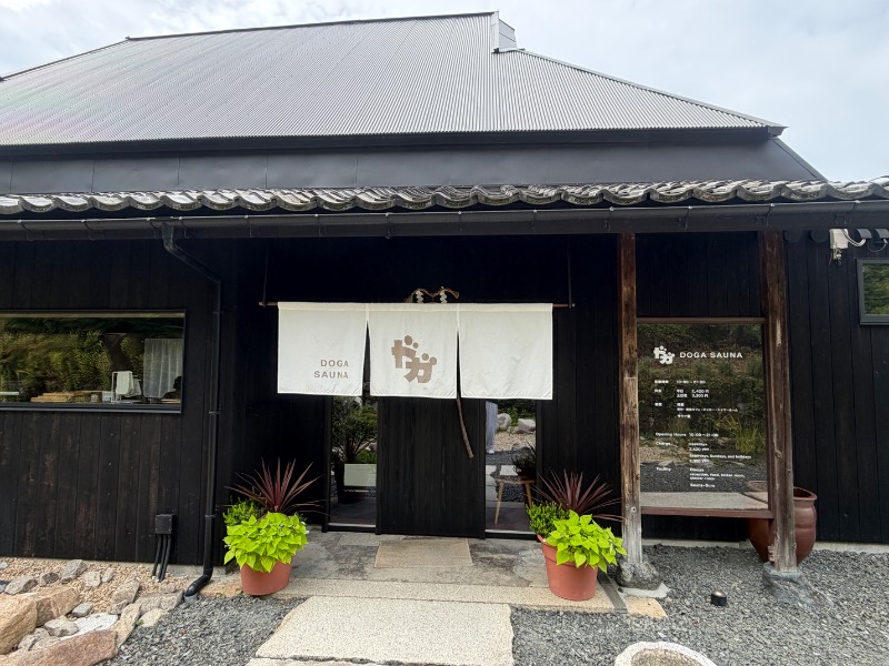 マロスケさんのDOGA SAUNAのサ活写真