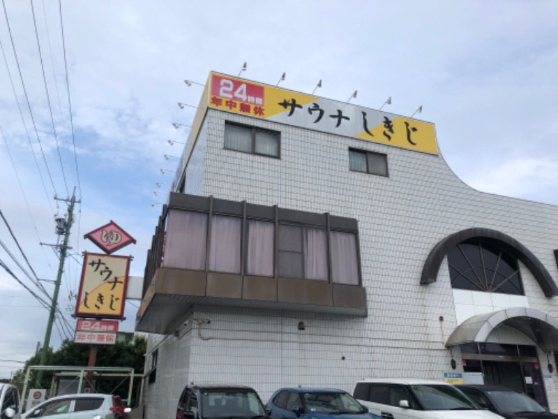 ✿(◍ ´꒳` ◍).*✿ｻｳﾅｲｺさんのサウナしきじのサ活写真