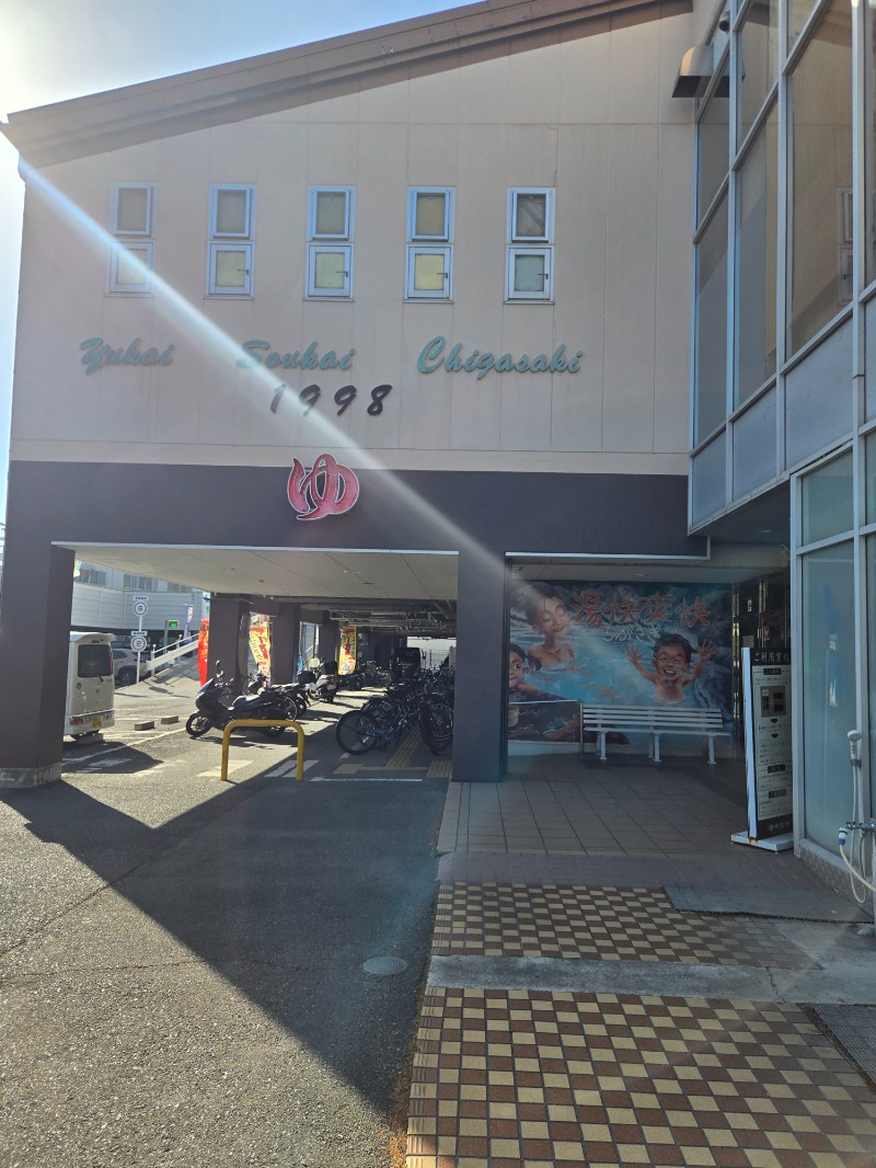 湘南のおじさん@サウナ🤣さんの野天湯元 湯快爽快 ちがさきのサ活写真