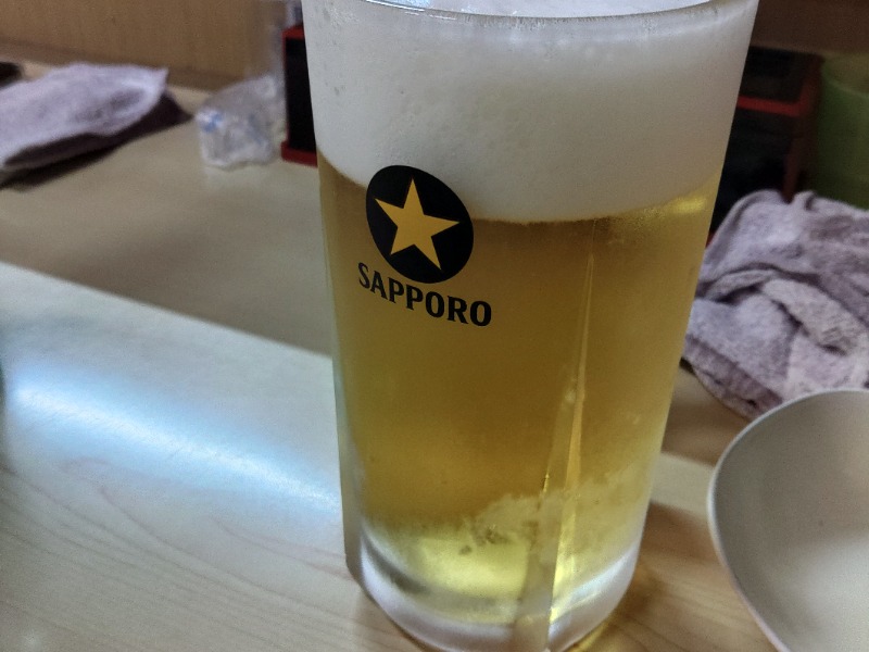 生大