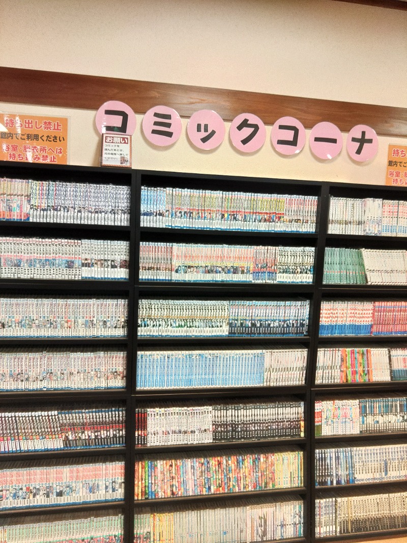マサマサさんの極楽湯 津店のサ活写真