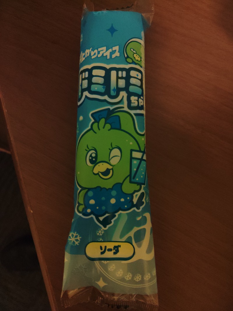 マサマサさんの天然温泉 白糸の湯(ドーミーイン大分)のサ活写真