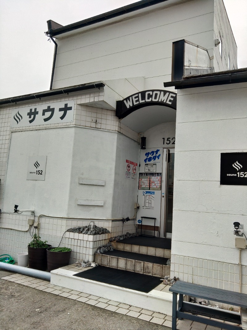 マサマサさんのSAUNA152(サウナイコニ)のサ活写真