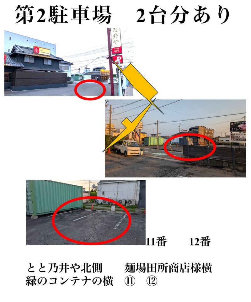 マサマサさんのサウナ とと乃井やのサ活写真