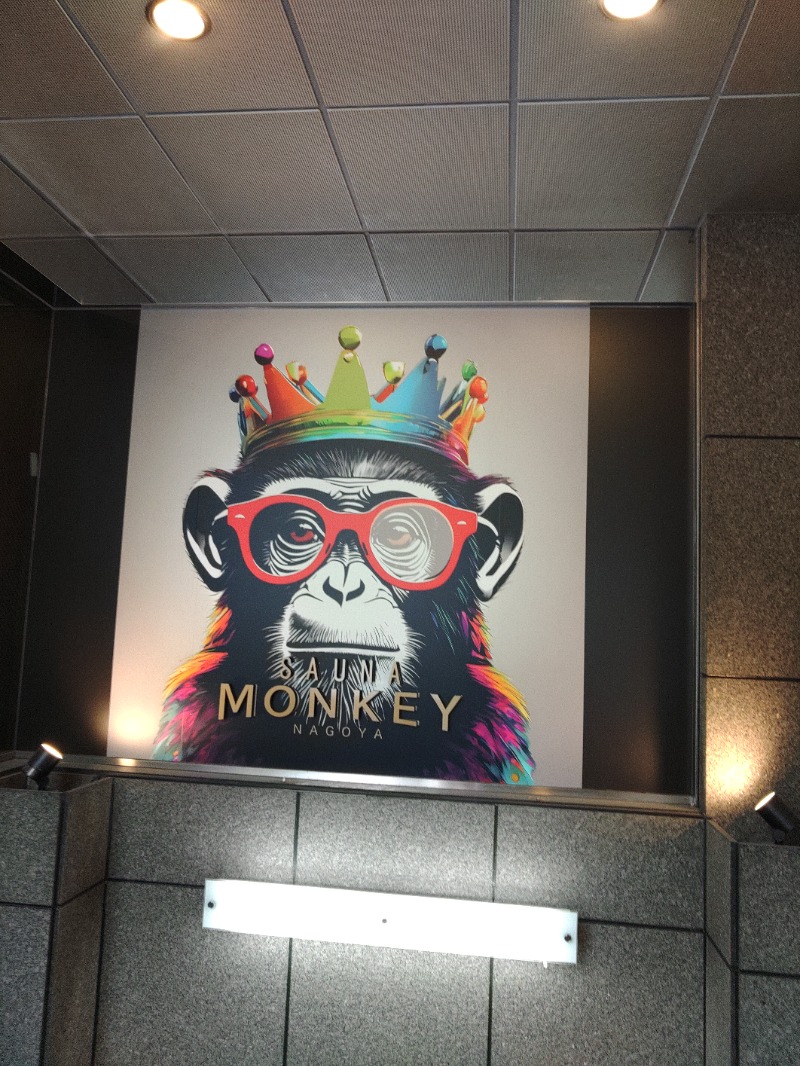 マサマサさんのSAUNA MONKEY / サウナモンキー 名古屋のサ活写真