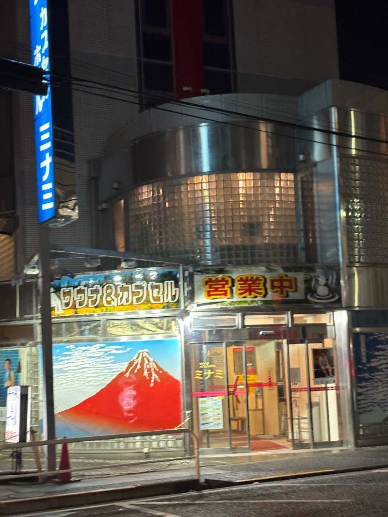 ささ湯さんのサウナ&カプセルミナミ下北沢店のサ活写真