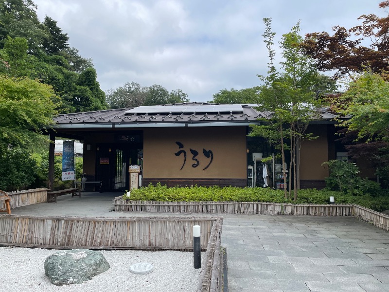 YOU08さんのさがみ湖温泉 うるりのサ活写真