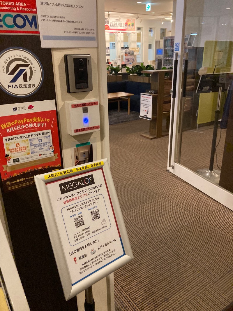 mochiさんのメガロス錦糸町24・ACTY Baseのサ活写真