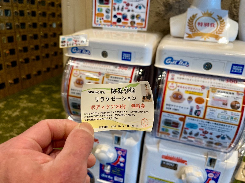 OK牧場(棟梁)さんのSPA&ごはん ゆるうむ yuluumuのサ活写真