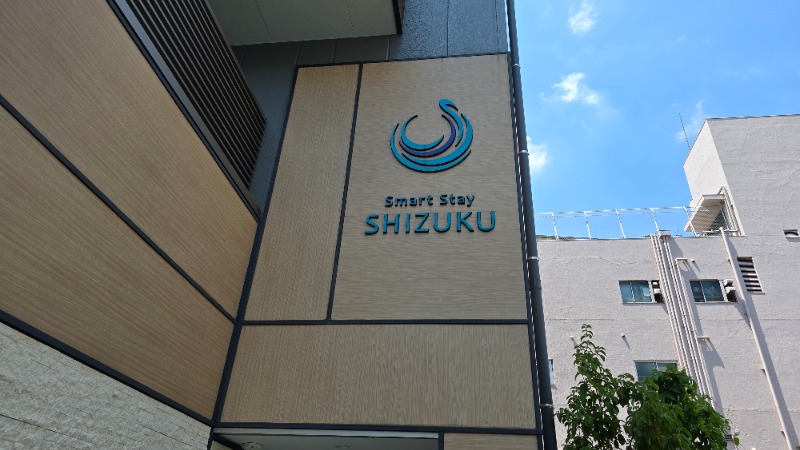 YYamadaさんのSmart Stay SHIZUKU 品川大井町のサ活写真