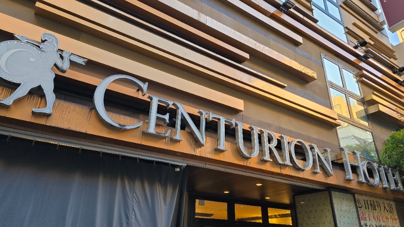 YYamadaさんのサウナリゾートオリエンタル上野 (センチュリオンホテル&スパ上野駅前)のサ活写真