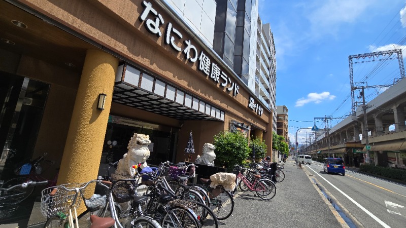 YYamadaさんのなにわ健康ランド 湯〜トピアのサ活写真