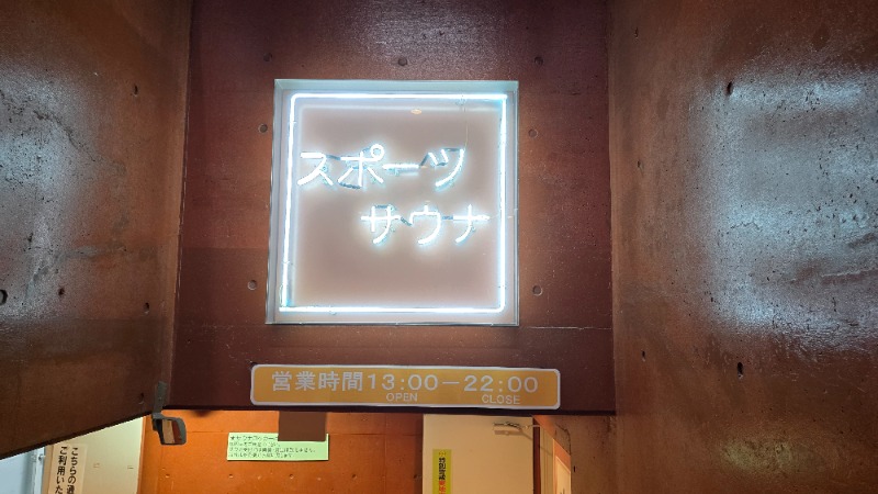 YYamadaさんの東京スポーツ文化館(BumB)のサ活写真