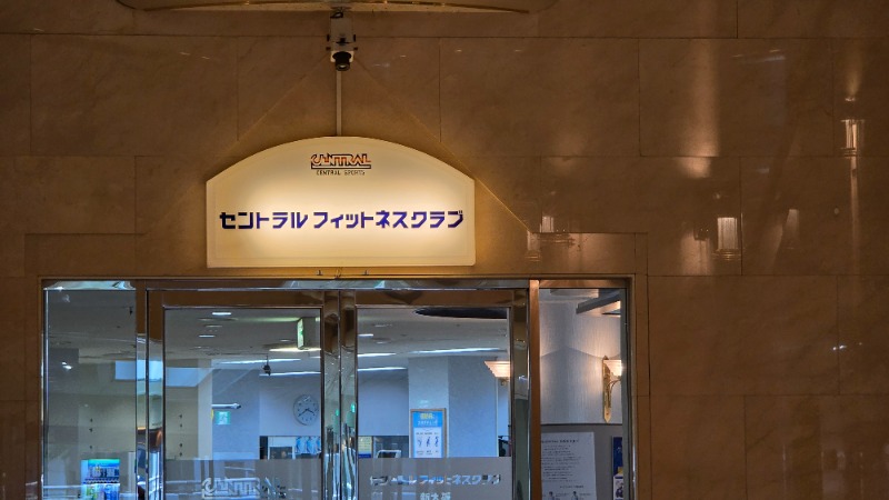 YYamadaさんのセントラルフィットネスクラブ新大阪駅前店のサ活写真