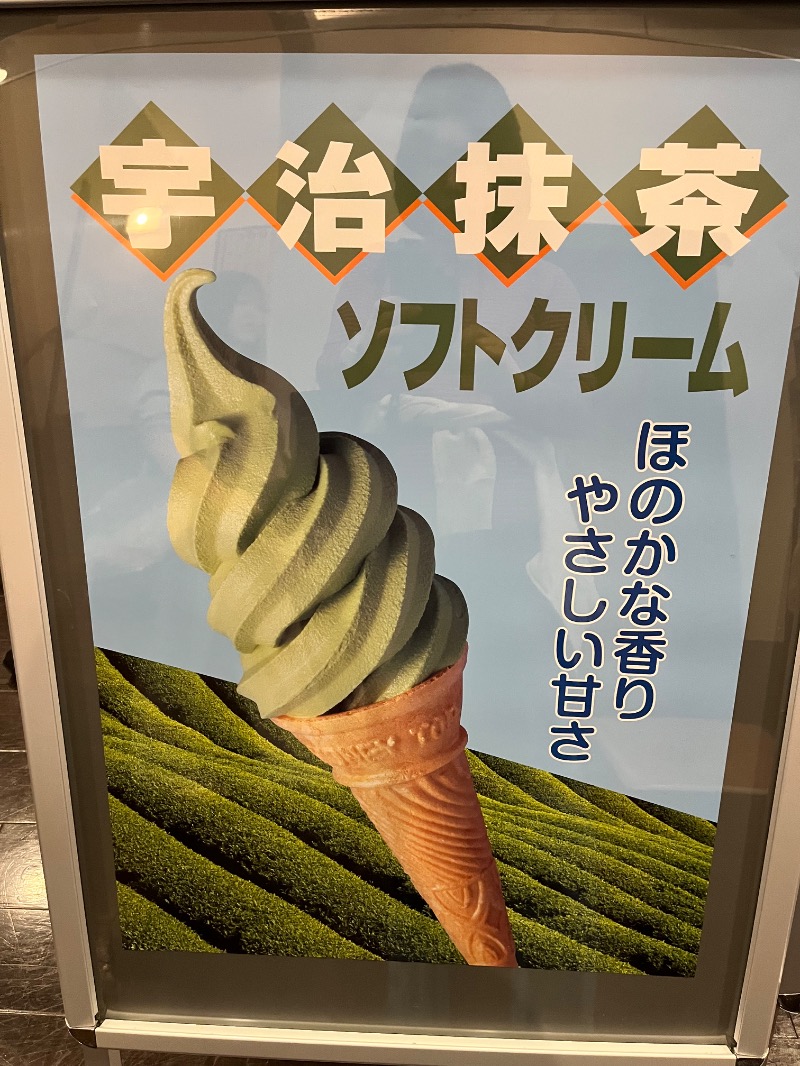 みちさんのおふろの王様 瀬谷店のサ活写真