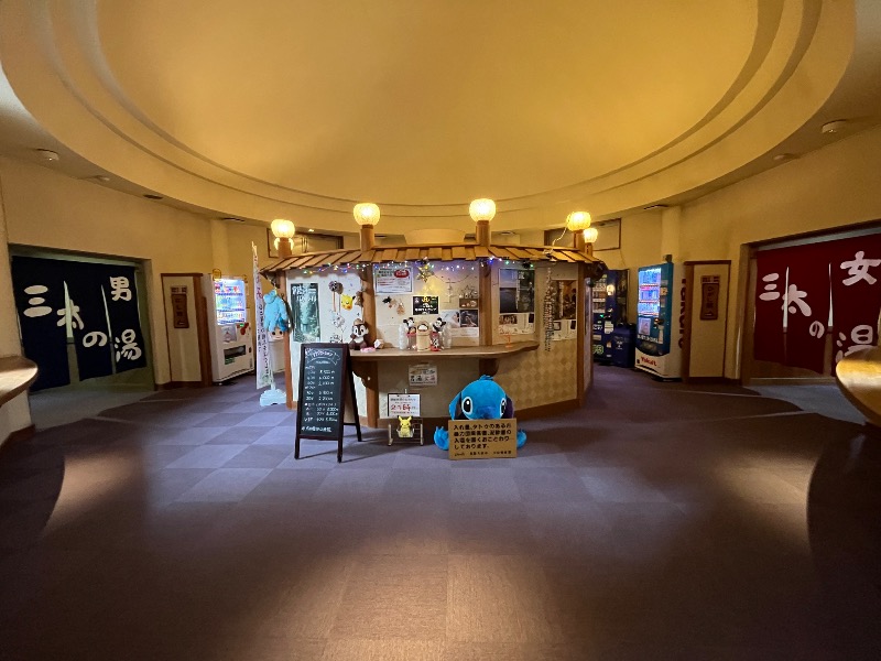 源の介さんのやまがたすこやかランド三太の湯のサ活写真