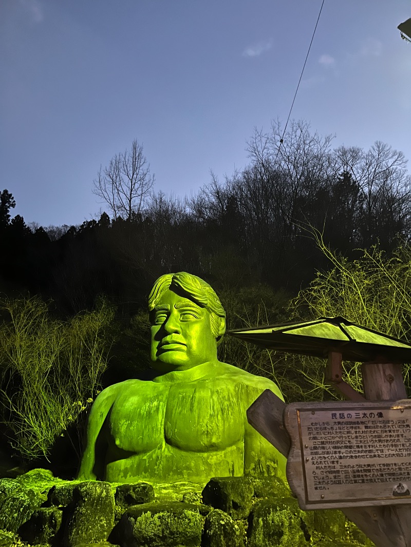 源の介さんのやまがたすこやかランド三太の湯のサ活写真