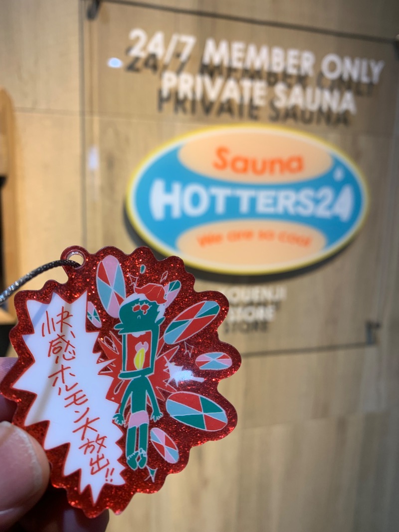 髭帽子さんのHOTTERS24高円寺店のサ活写真