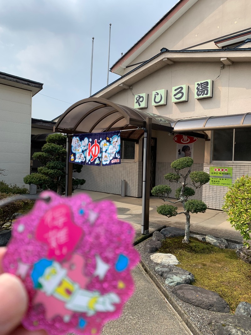 髭帽子さんのやしろ湯のサ活写真