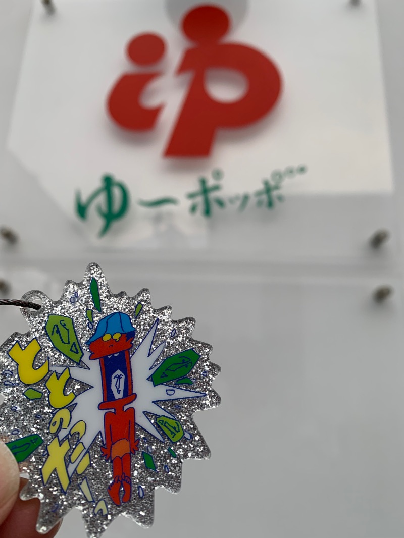 髭帽子さんのゆ～ポッポのサ活写真