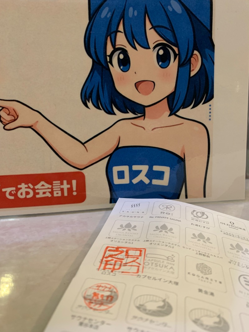 髭帽子さんのカプセル&サウナ ロスコのサ活写真