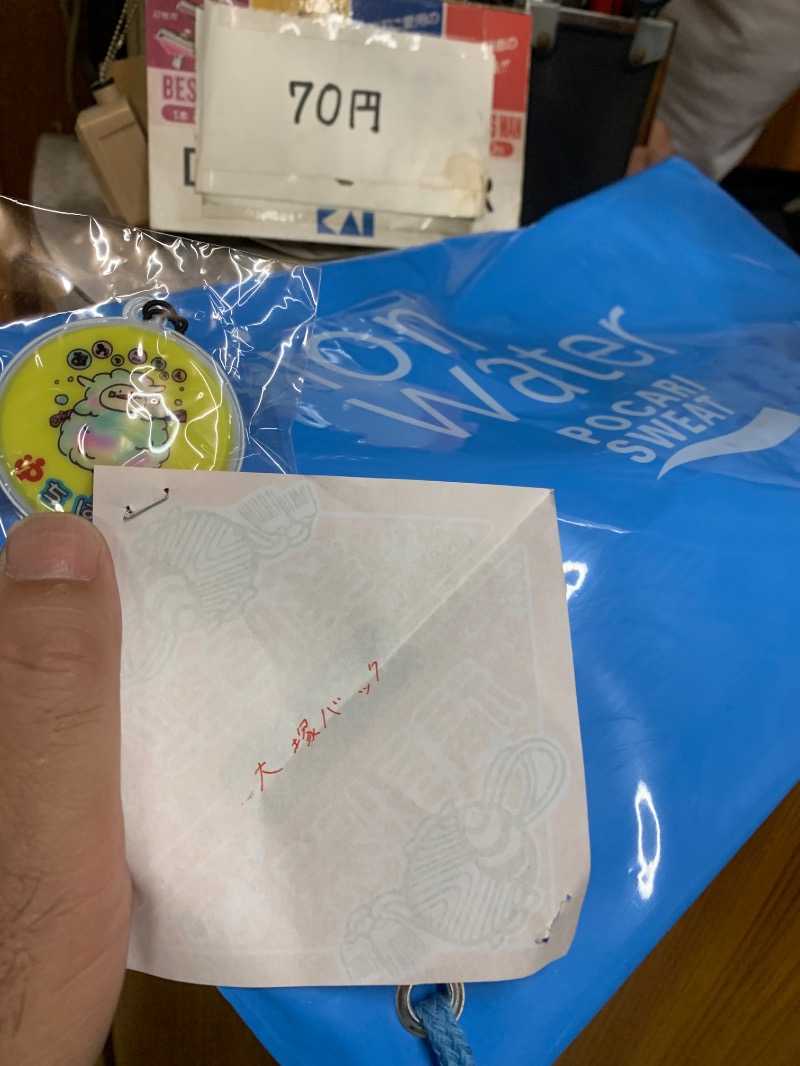 髭帽子さんの宮の湯のサ活写真