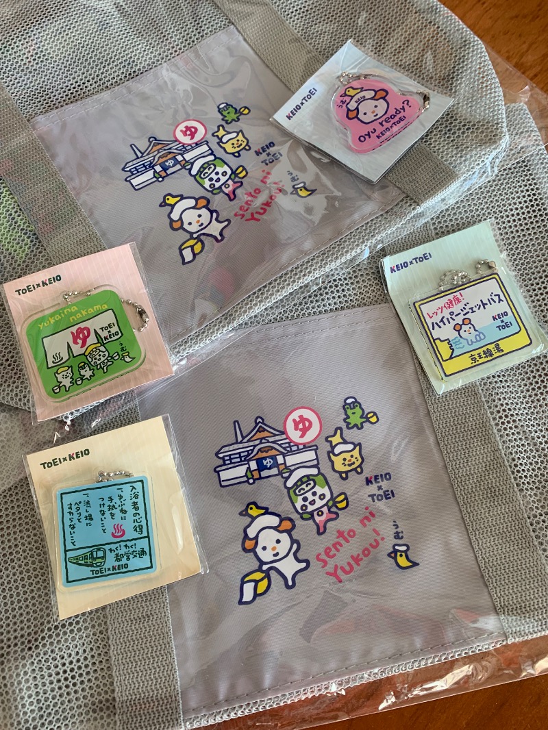 髭帽子さんの大星湯のサ活写真