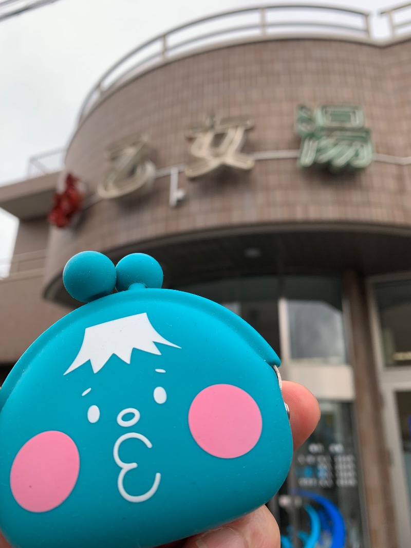 髭帽子さんの乙女湯温泉のサ活写真