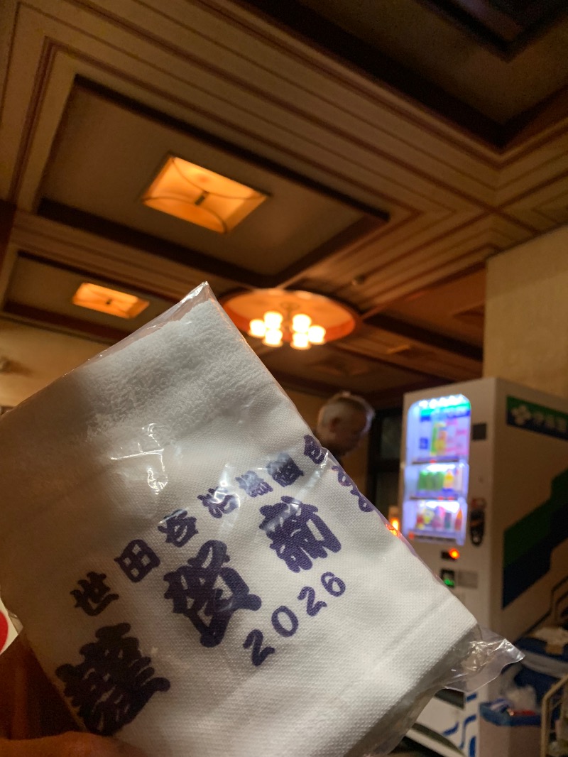 髭帽子さんの富士見湯のサ活写真