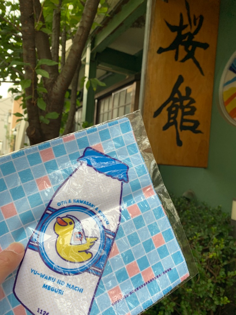 髭帽子さんの桜館のサ活写真