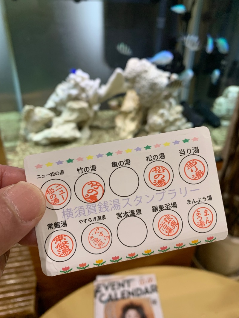 髭帽子さんのやすらぎの湯 万葉(万葉湯)のサ活写真