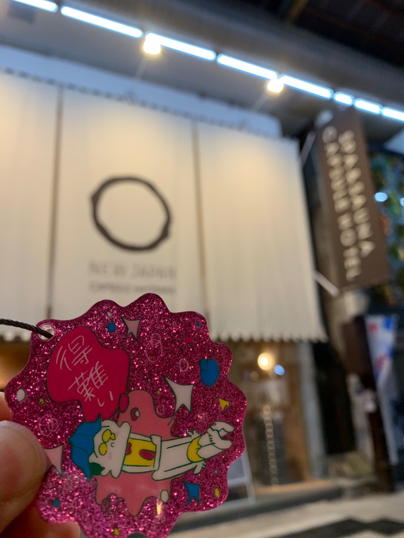 髭帽子さんのニュージャパン 梅田店(カプセルイン大阪)のサ活写真