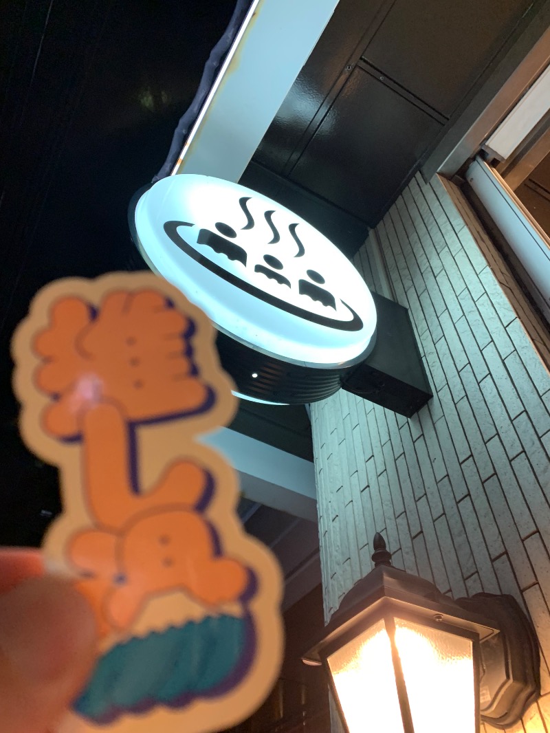 髭帽子さんの新呑川湯のサ活写真