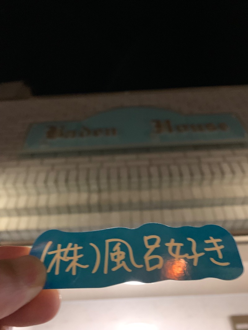 髭帽子さんのバーデンハウスのサ活写真