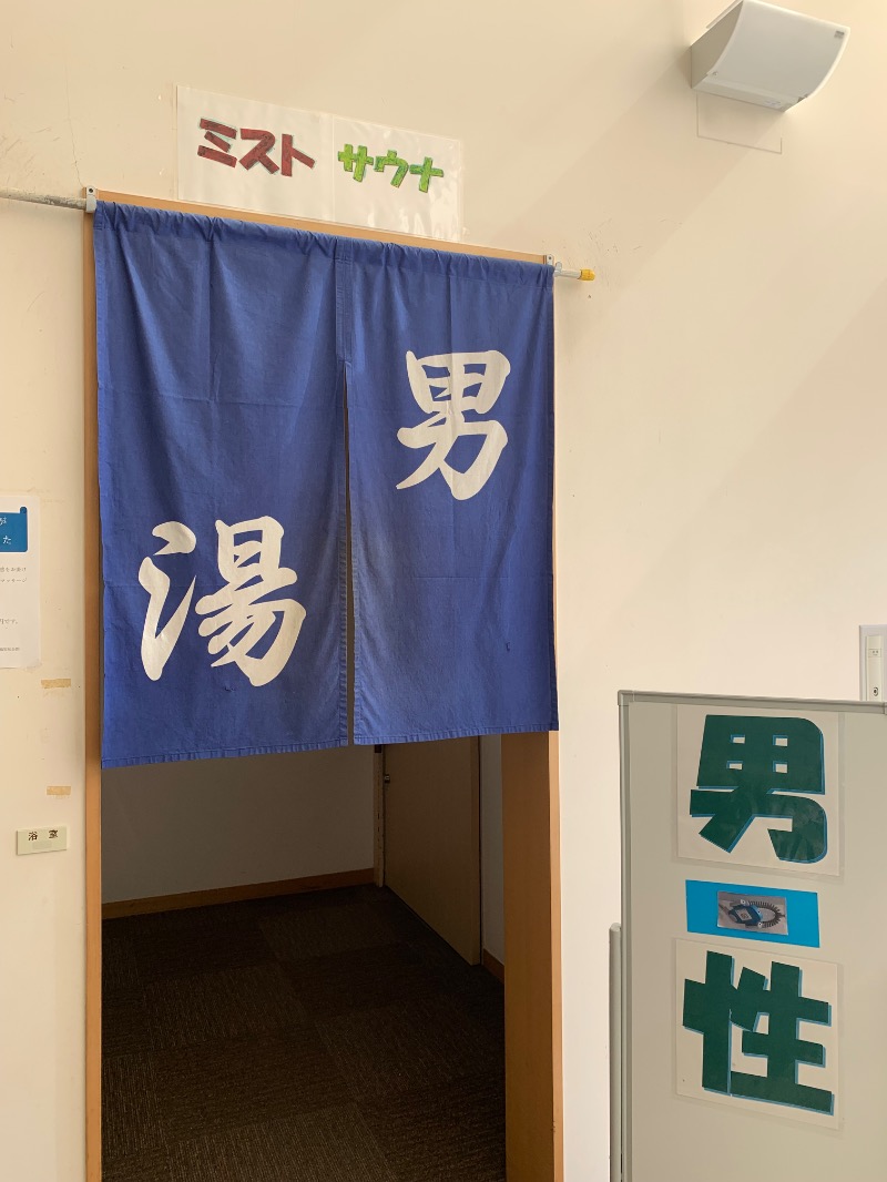 髭帽子さんのほっとプラザ下花輪のサ活写真