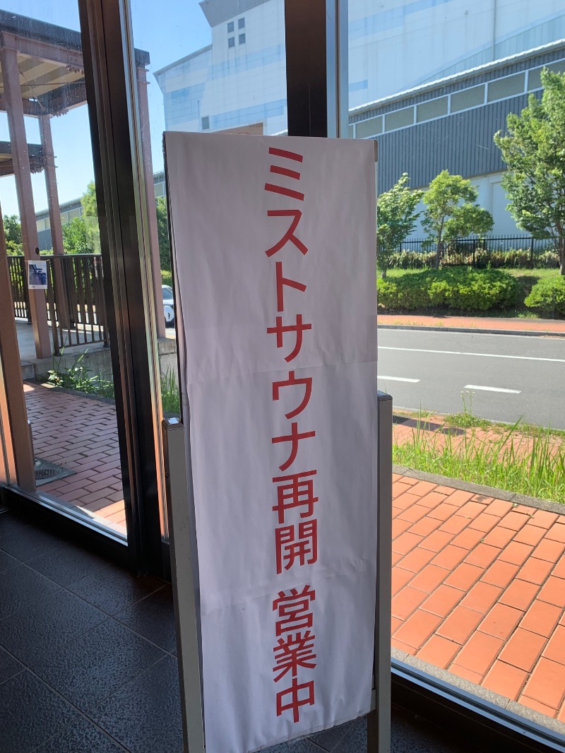 髭帽子さんのほっとプラザ下花輪のサ活写真