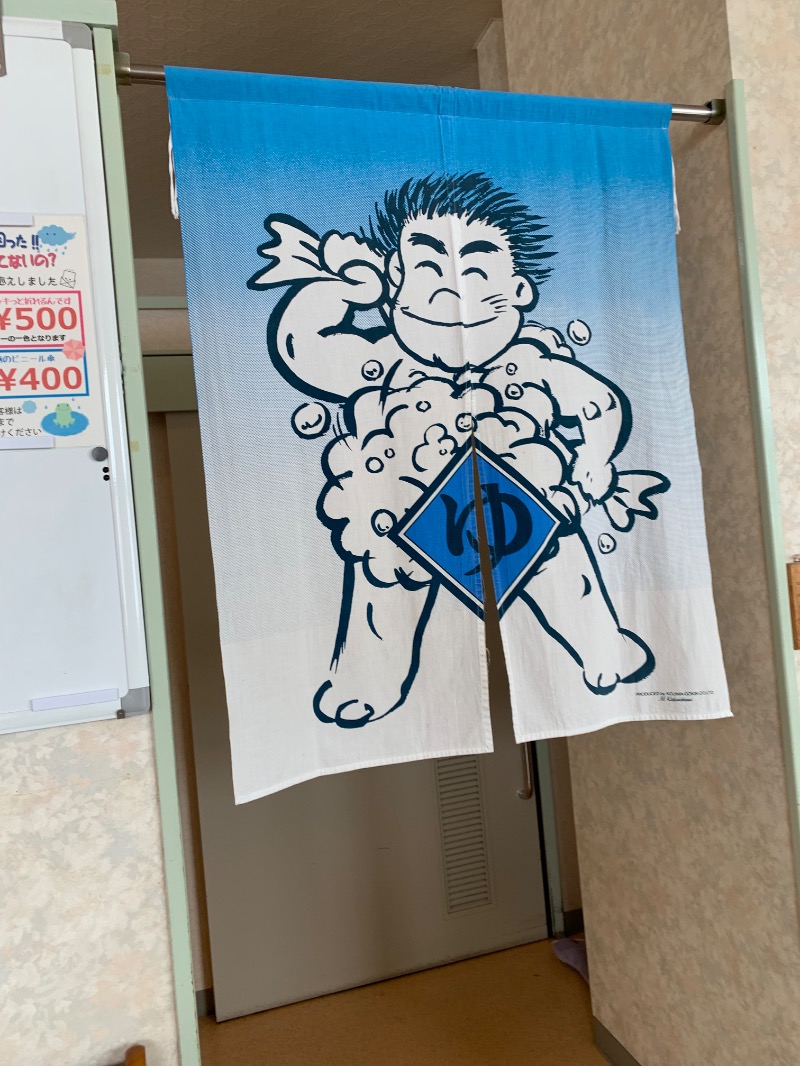 髭帽子さんの鶴の湯のサ活写真