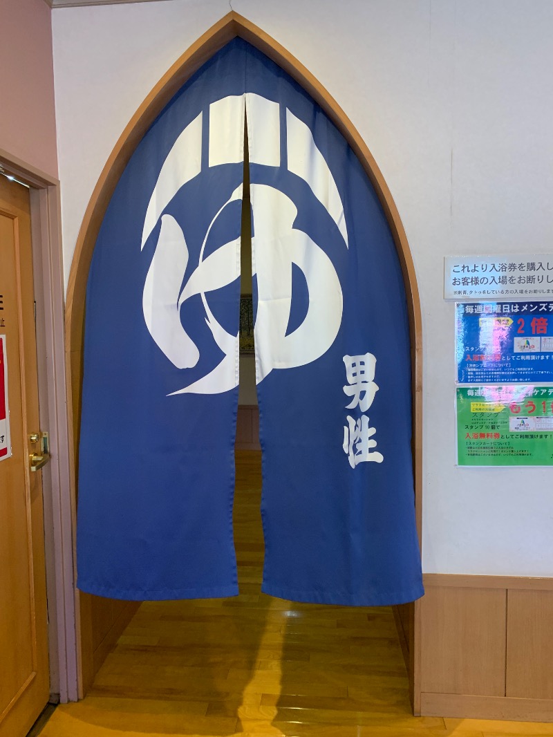 髭帽子さんの汗蒸幕のゆのサ活写真