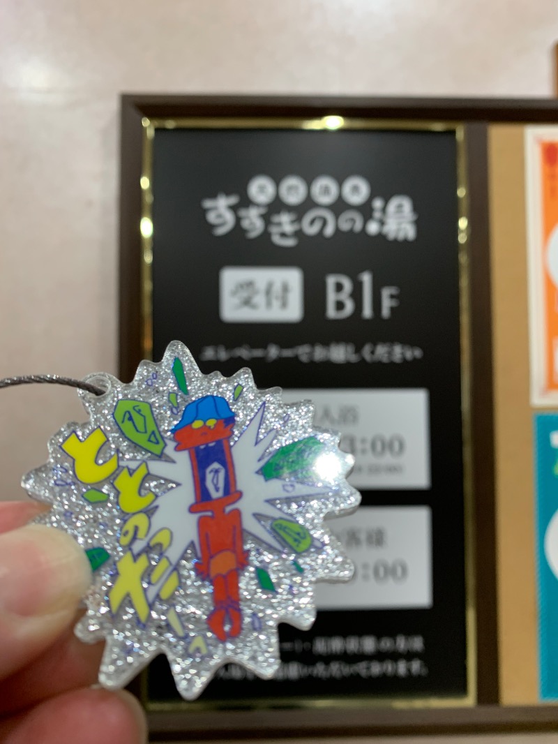 髭帽子さんのプレミアホテル-CABIN-札幌のサ活写真