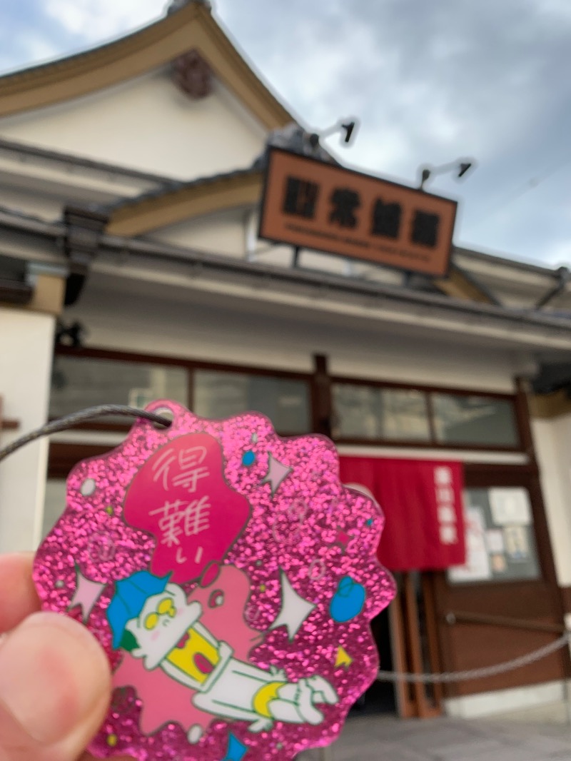 髭帽子さんの深川温泉 常盤湯のサ活写真
