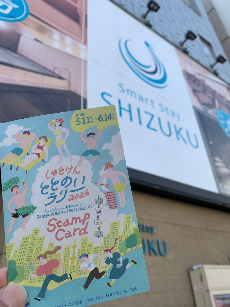 髭帽子さんのSmart Stay SHIZUKU 上野駅前のサ活写真