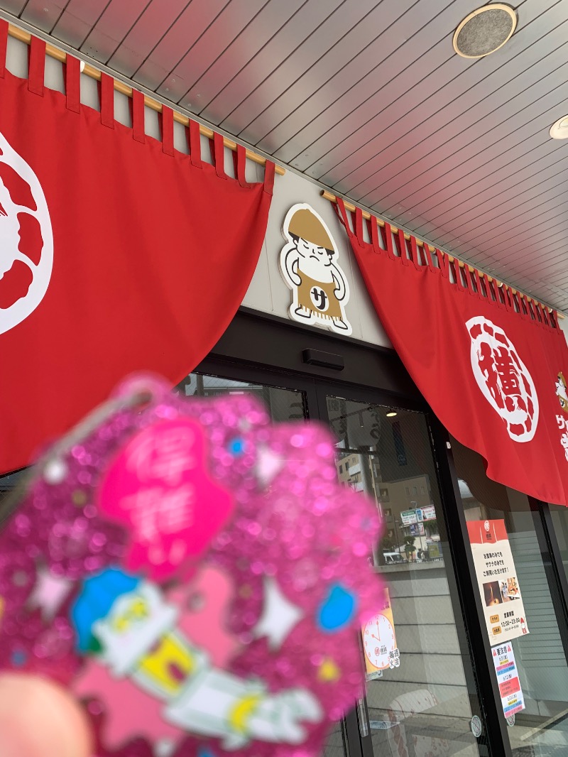 髭帽子さんのサウナ横綱 本川越店のサ活写真