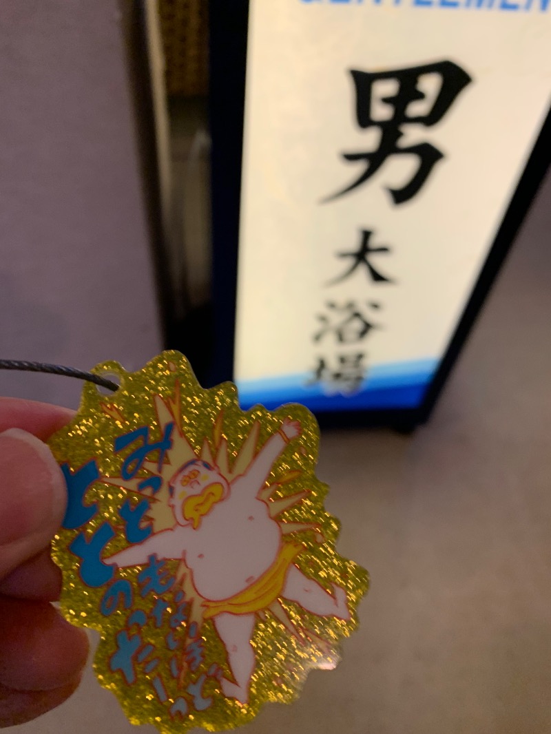 髭帽子さんの富士レークホテルのサ活写真